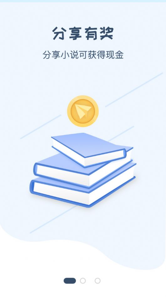 一纸倾城app下载 ios