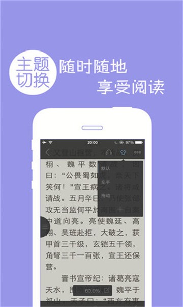 奇墨小说