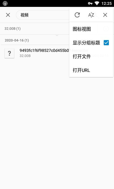 fv video player app