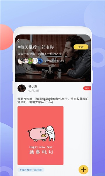 暴风加油站