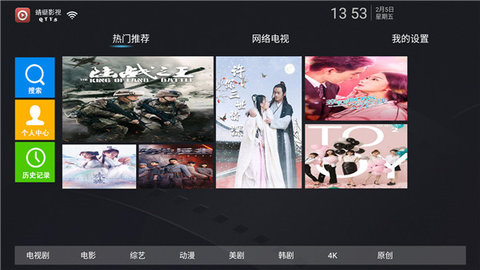 蜻蜓影视app