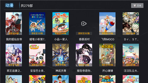 蜻蜓影视app