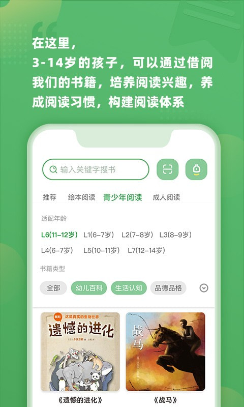 约读书房线上网课