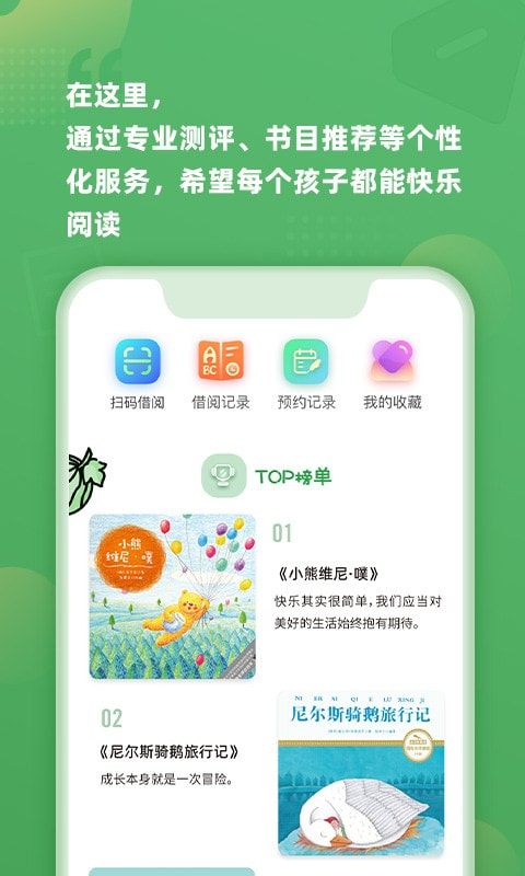 约读书房线上网课