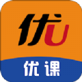 优课约课app