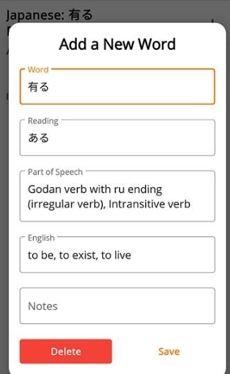瑞云记学日语app