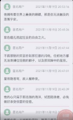 山楂岛时光邮局app