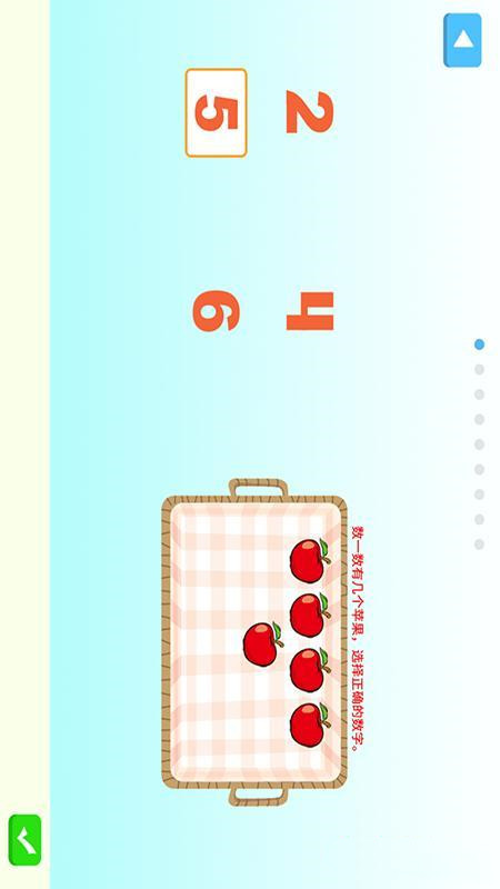 叮果芝士app