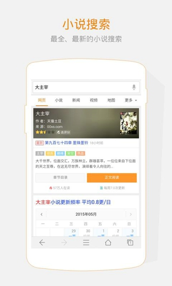 阿里搜索app安卓版