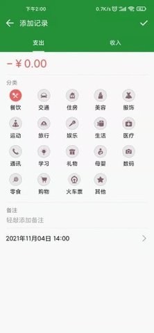 智光能