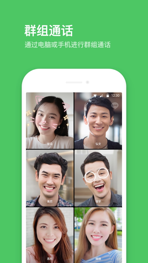 line