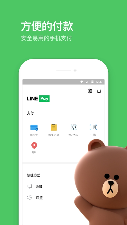 line