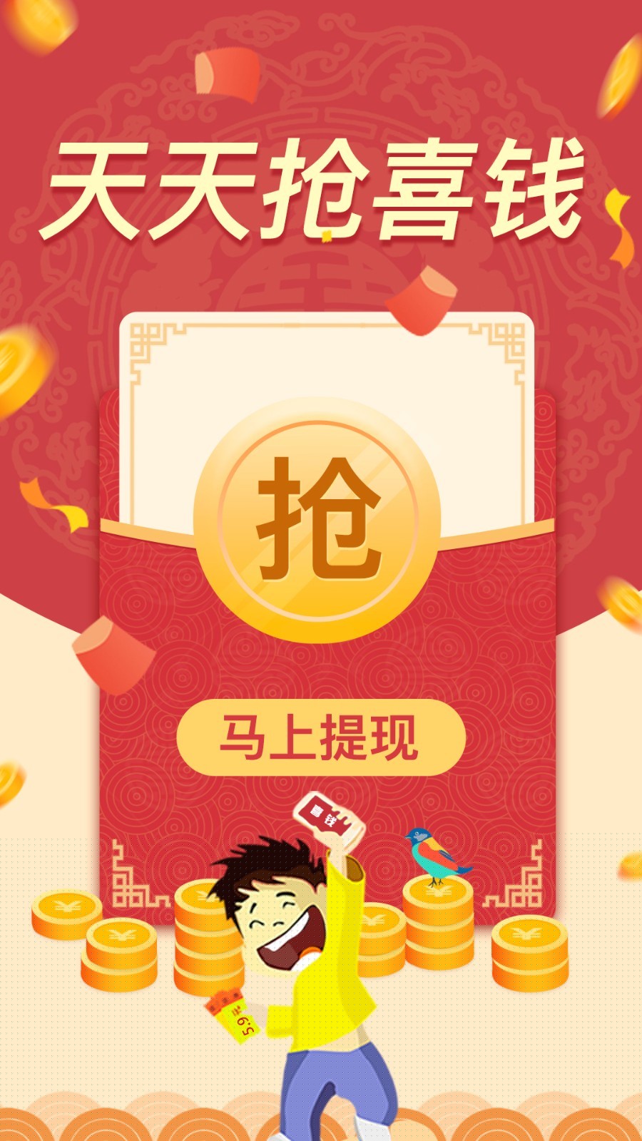 像像相亲平台