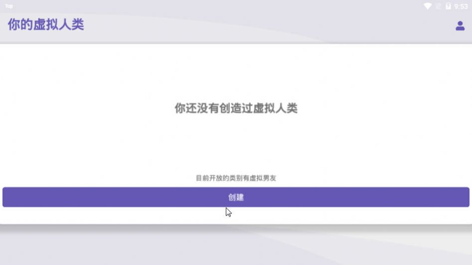 x eva app