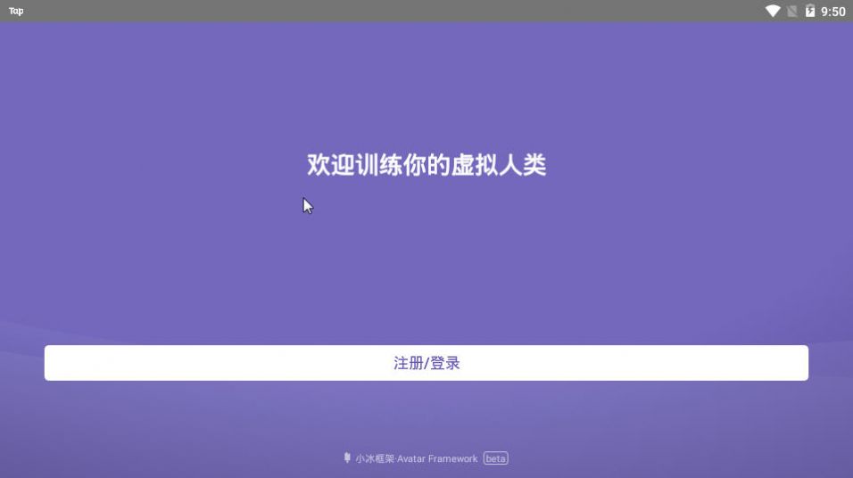 x eva app