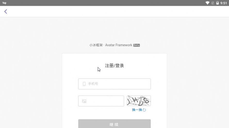 x eva app