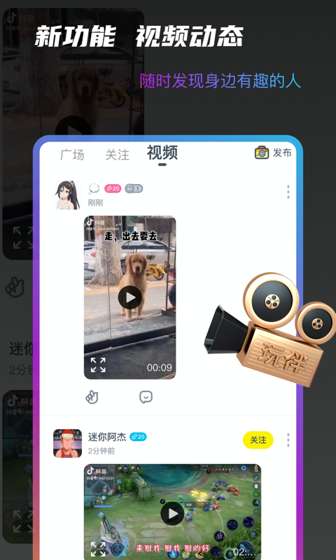 玩伴