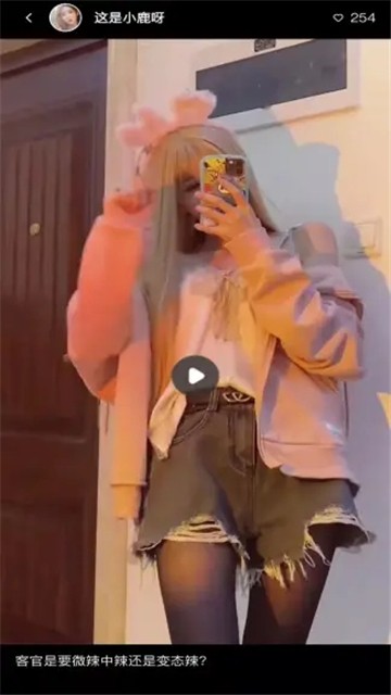 看了么视频app