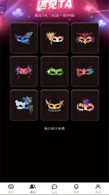 看了么视频app