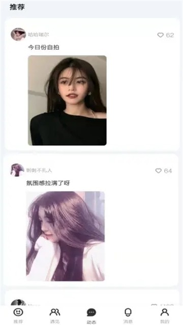 看了么视频app