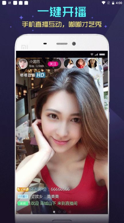 嗨夜视频app