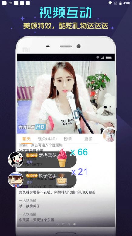 嗨夜视频app