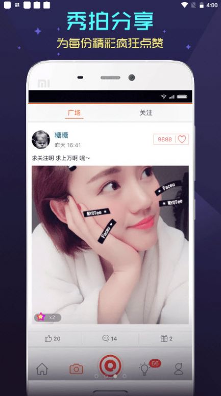 嗨夜视频app