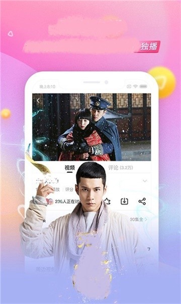 海魂tv