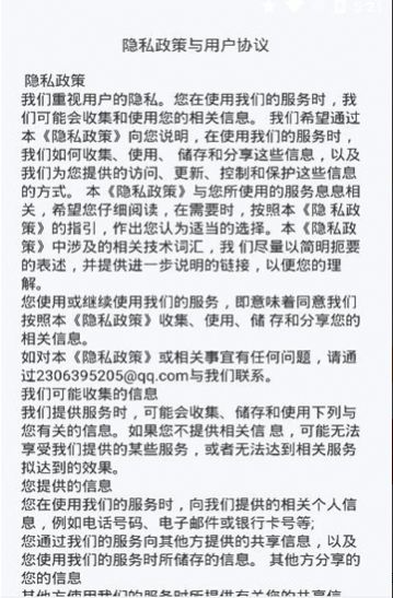 潇湘高考app官网