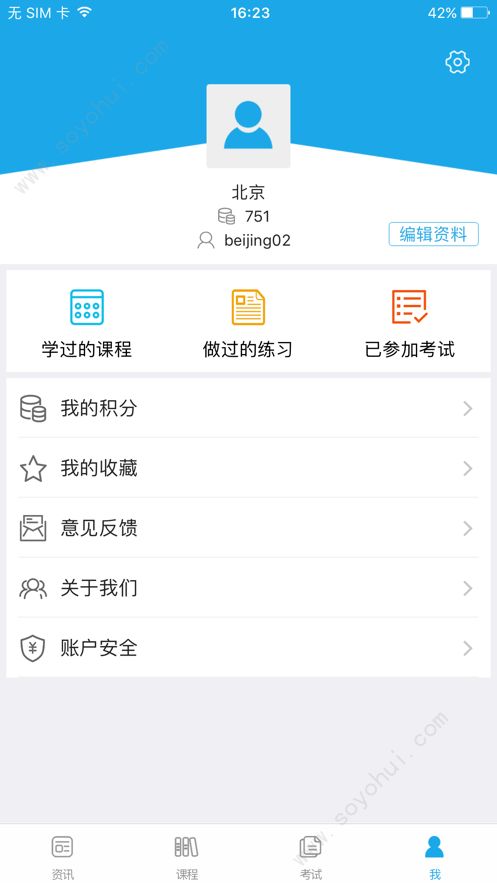 法宣在线2019年度在线考试答案