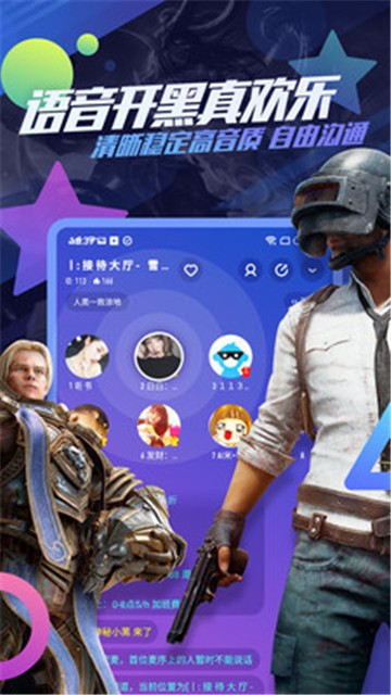 追玩app
