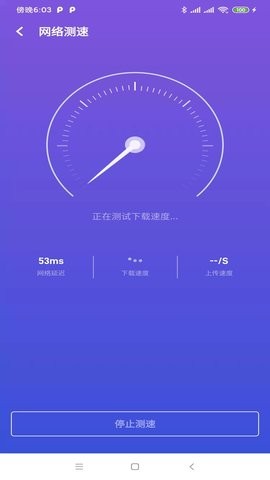 远峰wifi
