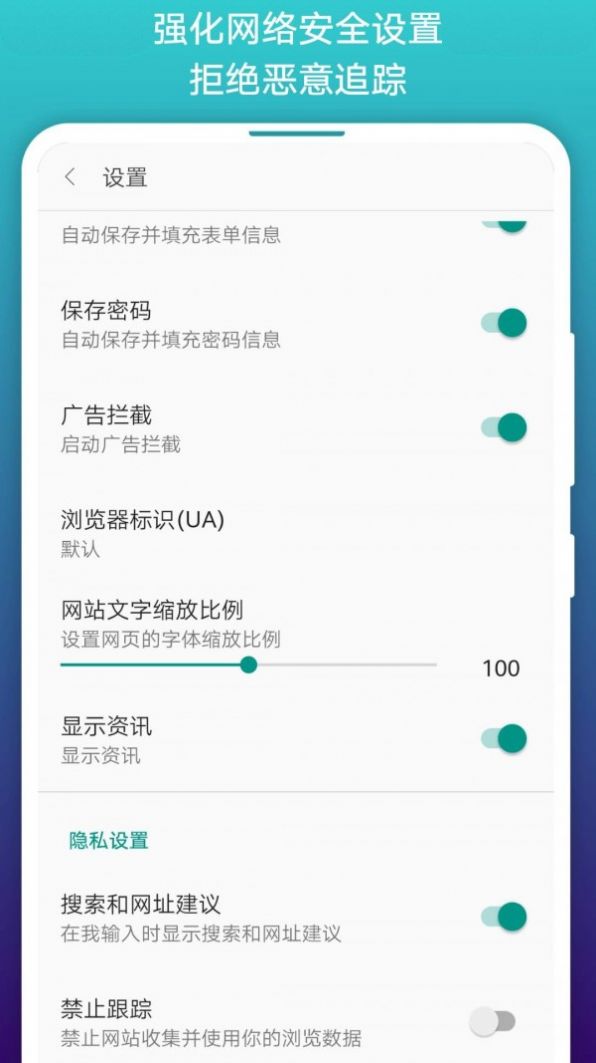 免费漫画阅站app苹果版