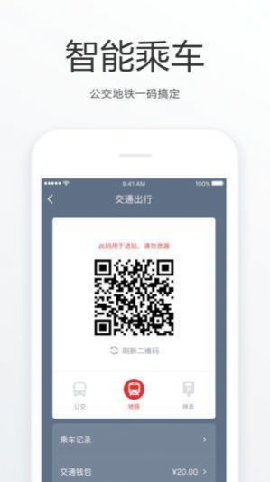 e福州下载app州官方下载免费
