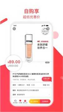 互品惠