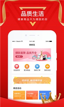 咚咚花