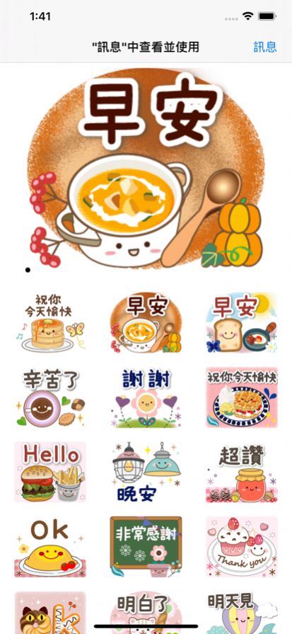北欧风自然葫芦娃