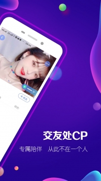 淘淘陪玩