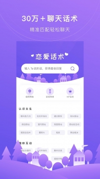 砰砰