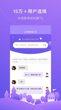 砰砰