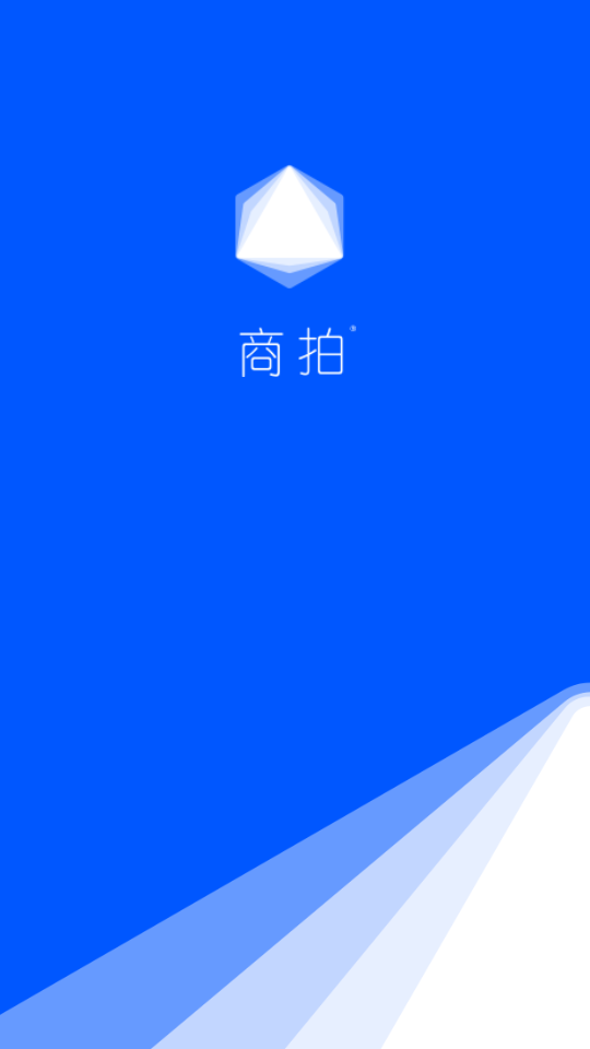 商拍