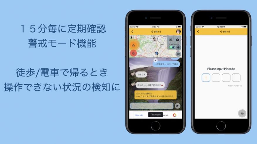 geord app