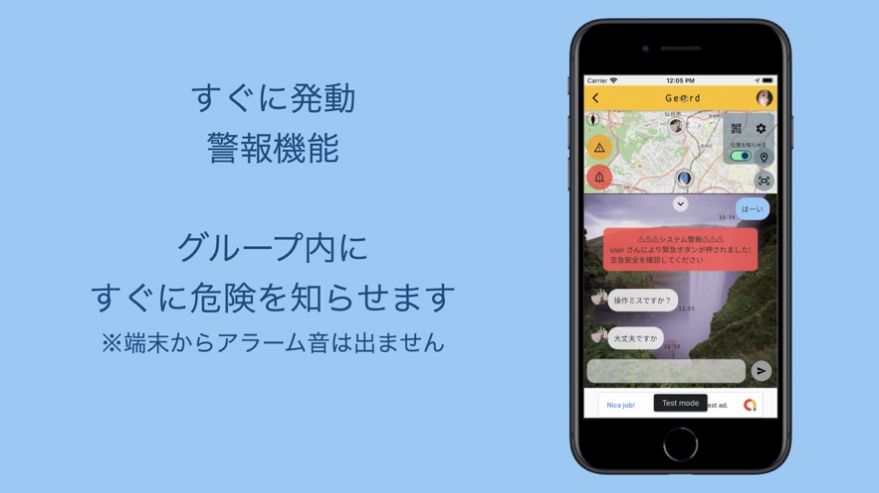 geord app