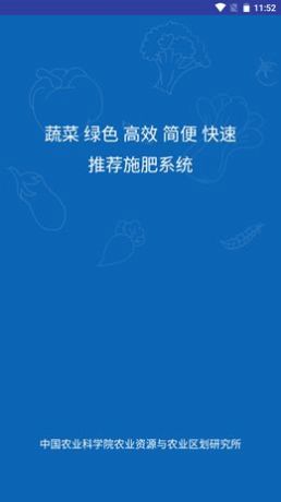 算肥宝app