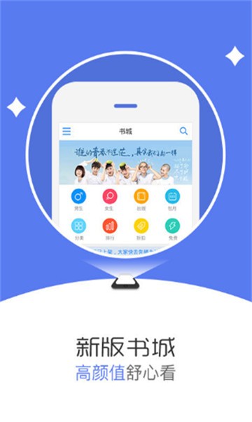 皮皮小说app