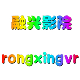 融兴影视