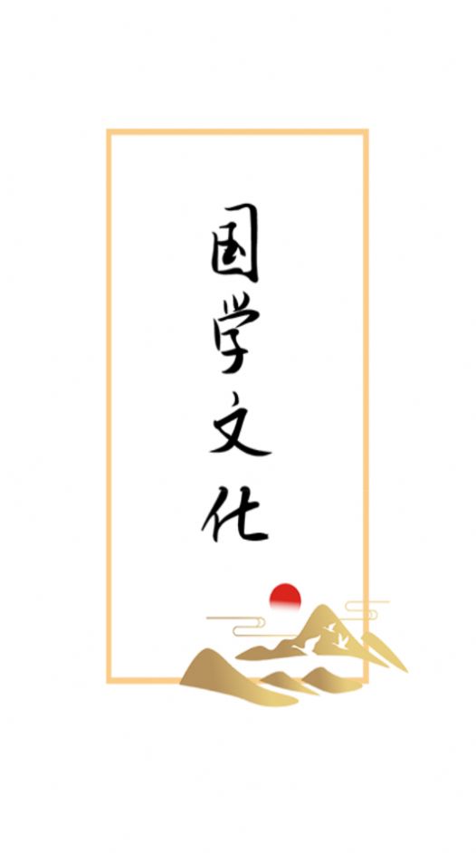国学起名测名字最准确app