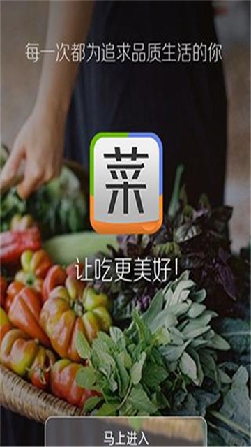 菜谱精灵