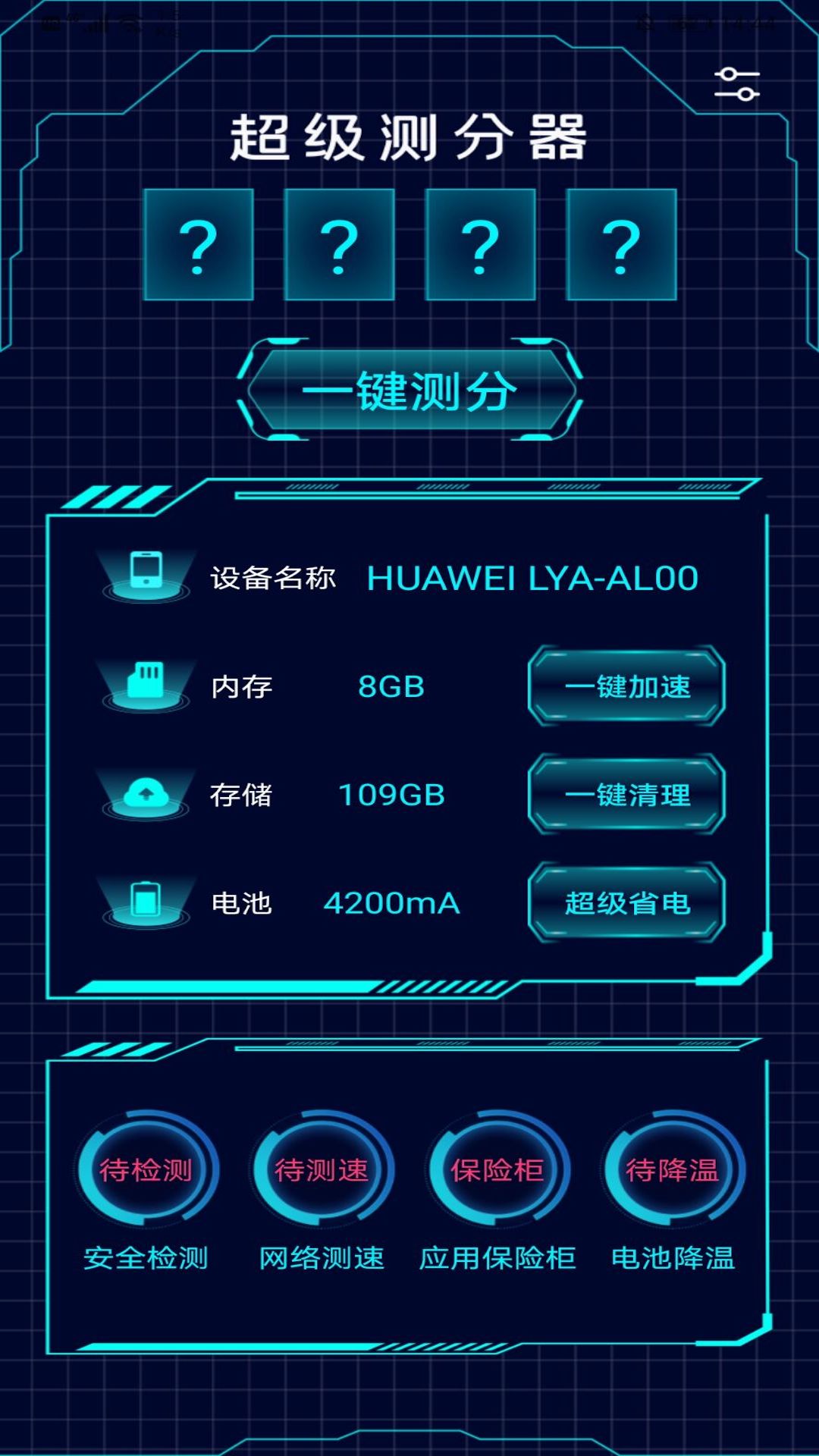 5g世界