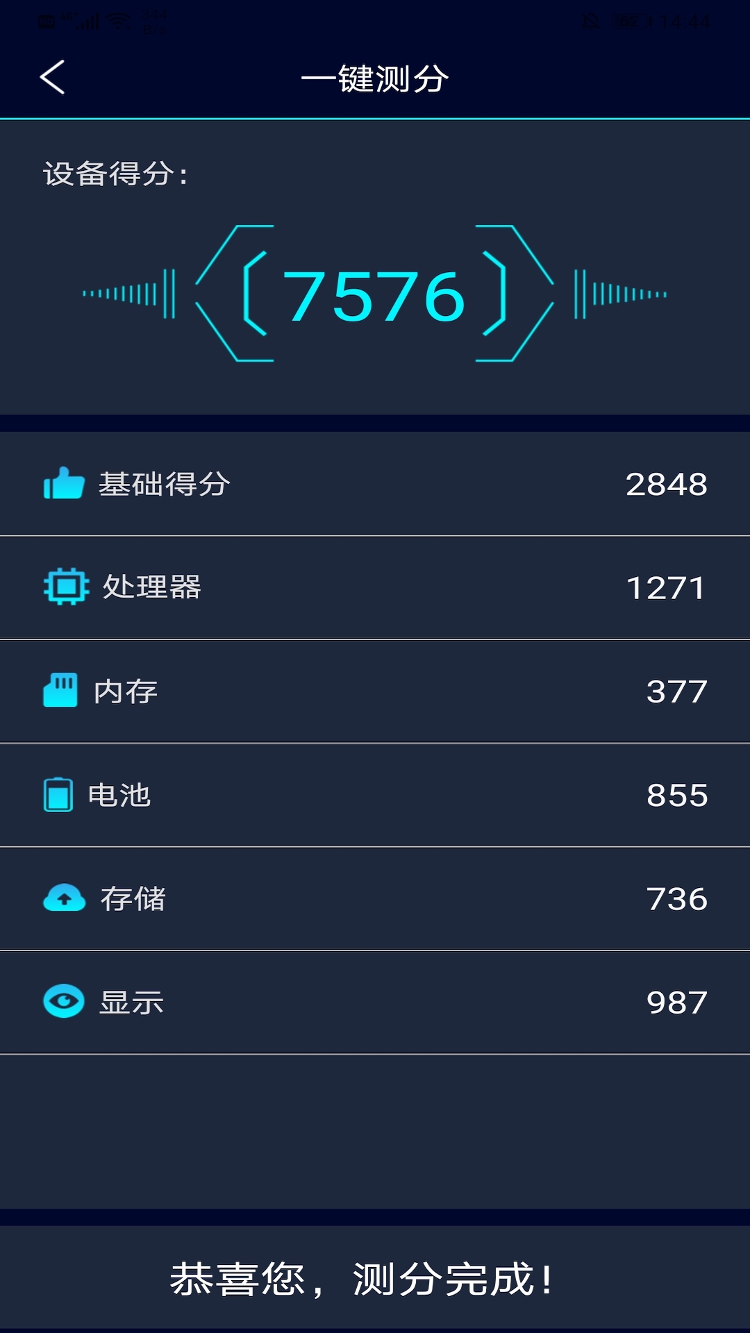 5g世界